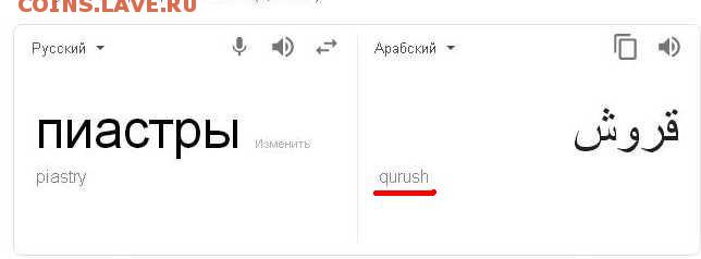 три серебряных монетки - пиастр.JPG