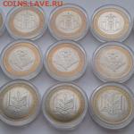 Продам мытый UNC БИМ включая НАО по 300р. - 20190415_160129