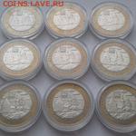 Продам мытый UNC БИМ включая НАО по 300р. - 20190415_160600