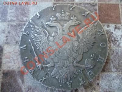 1р1771года - 1р1771реверс