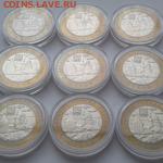 Продам мытый UNC БИМ включая НАО по 300р. - 20190415_160653