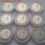 Продам мытый UNC БИМ включая НАО по 300р. - 20190415_160740