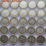 Продам мытый UNC БИМ включая НАО по 300р. - DSCN7527