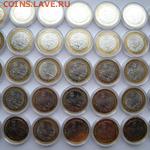 Продам мытый UNC БИМ включая НАО по 300р. - DSCN7529
