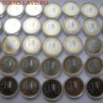 Продам мытый UNC БИМ включая НАО по 300р. - DSCN7531