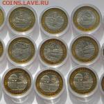 Продам мытый UNC БИМ включая НАО по 300р. - DSCN7534