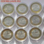 Продам мытый UNC БИМ включая НАО по 300р. - DSCN7535