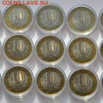 Продам мытый UNC БИМ включая НАО по 300р. - DSCN7536