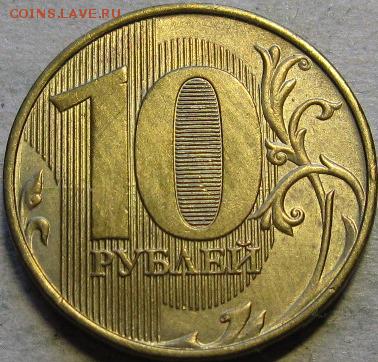 10 руб.2017г. Подборка браков.  До 22:00мск 18.04.19г. - 10 руб 2017г 10 монета брак заготовки на реверсе в ракурсе