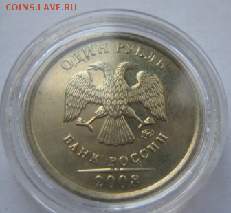 1 руб. Блестит. Оцените - 0igA7rOG