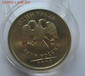 1 руб. Блестит. Оцените - d3v9D9ZF