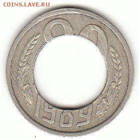 Трупы! Слабонервным не смотреть! - 20к89 дырка