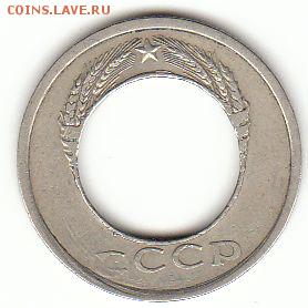 Трупы! Слабонервным не смотреть! - 20к89 дырка.аверс