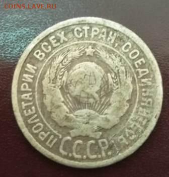 Советы - IMG-20190418-WA0001