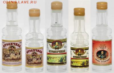 Куплю алкоголь в миниатюре - дорохово