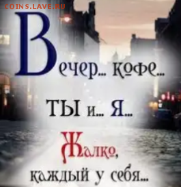 юмор - IMG_20190420_075501