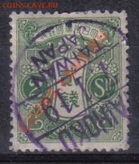 Марки мира - Япония 1914 2 сен Mi 113I