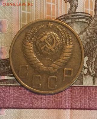 5 копеек 1950 года - 5 коп 1950 ж