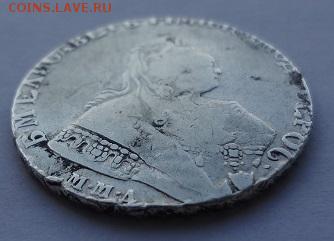Рубль 1751 ММД. Перечекан с Иоанна III? Атрибуция, оценка. - 1р 1751 4