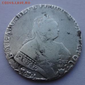 Рубль 1751 ММД. Перечекан с Иоанна III? Атрибуция, оценка. - 1р 1751 3
