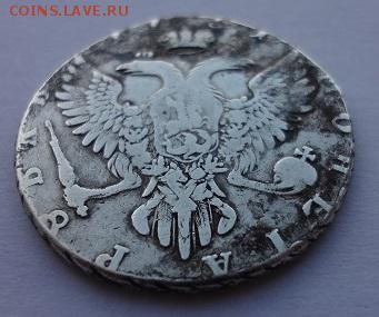 Рубль 1751 ММД. Перечекан с Иоанна III? Атрибуция, оценка. - 1р 1751 2