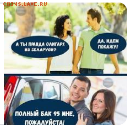 юмор - IMG_20190420_205634