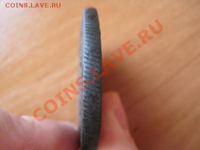 10 копеек 1778 г подлинность?цена? - 1663803670_2