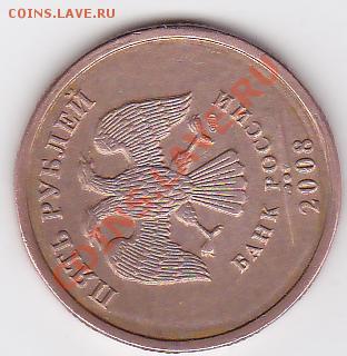 помогите оценить брак! - 2011-06-21 21-32-58_0022