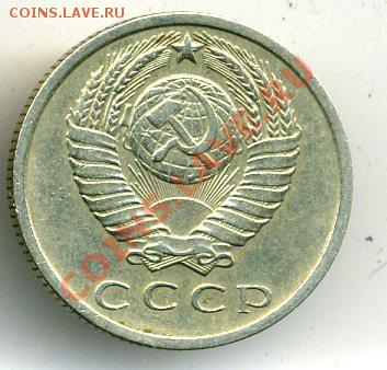 15 копеек 1966 года.   До 26.06.11 - 15.66 а
