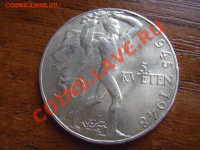 Куплю Чехию, серебро - LPIC7519.JPG