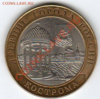 10руб БМ - 33штуки  до 22.00мск   26.06.11г - img038