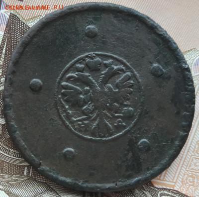 5 копеек 1726 НДИДо 29.04.19 22.00 МСК - 20190423_183651