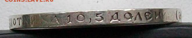 50 Копеек 1912 г. ЭБ  Оконч. 29.04.2019 г. 22 час. Мск - ф10