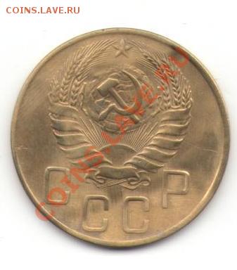 5 копеек 1941 г.Окончание:25.06.11.22.00мск - Изображение 020