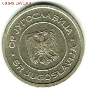 Заготовка 5 рублей немагнитная - 5-Dinara-back