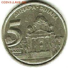 Заготовка 5 рублей немагнитная - 5-Dinara