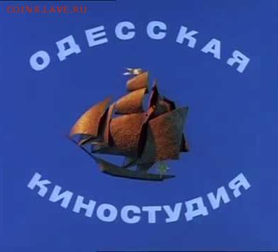 Монеты с Корабликами - заставка