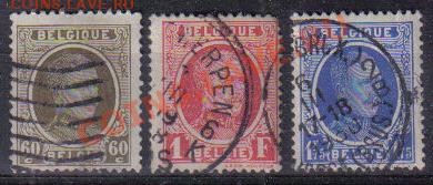 Марки мира - Бельгия 1927 Mi 227-229 Король Альберт I