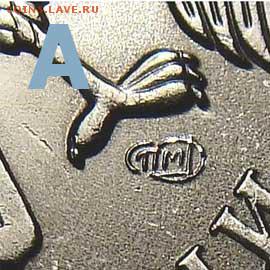 5 рублей 2009 года СПМД магнит - 5-rubley-2009-goda-3