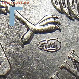 5 рублей 2009 года СПМД магнит - 5-rubley-2009-goda-6