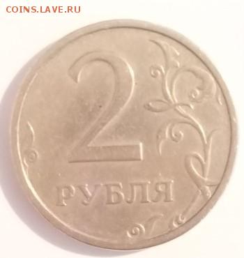 2р 2003г на определение подлинности. - 5zBycamw-yk
