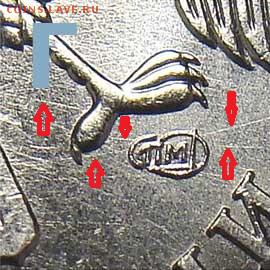 5 рублей 2009 года СПМД магнит - 5-rubley-2009-goda-6