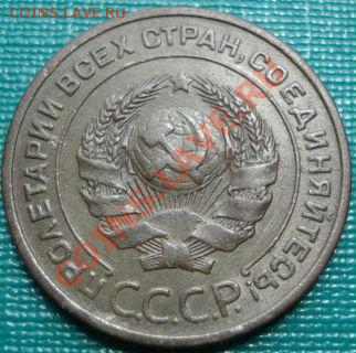 2 копейки 1924 вторая до 22:00 26.06.11 по МСК. - DSC07243.JPG