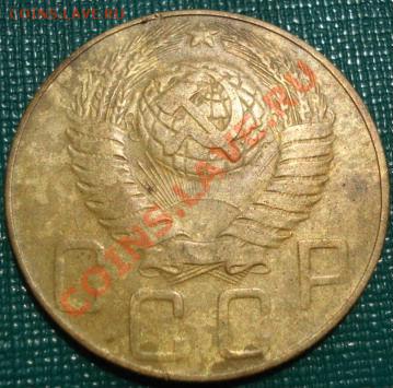 5 копеек 1948 Федорин 57 (узкий ободок)до 22:00 26.06.11 МСК - DSC08136.JPG