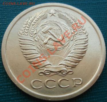 5 копеек 1967 аUNC до 22:00 26.06.11 по МСК. - DSC08193.JPG