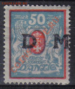 Марки мира - Третий рейх Данциг 1922 Mi 33 wz.3Y Dienstmarken 50m