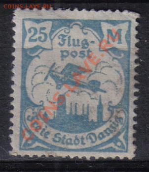 Марки мира - Третий рейх Данциг 1923 Mi 133 Авиапочта