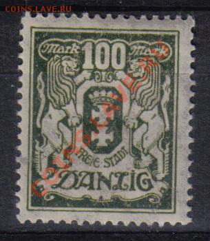 Марки мира - Третий рейх Данциг 1923 Mi 141 Freimarken 100m