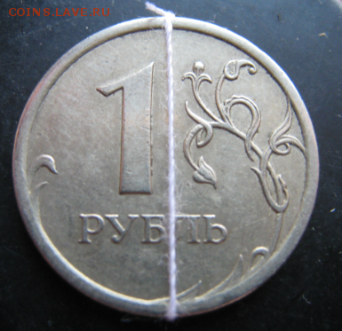 Поворот на 10 часов 1 руб. 2008 СПМД Оцените поворот - tvyrxDeM