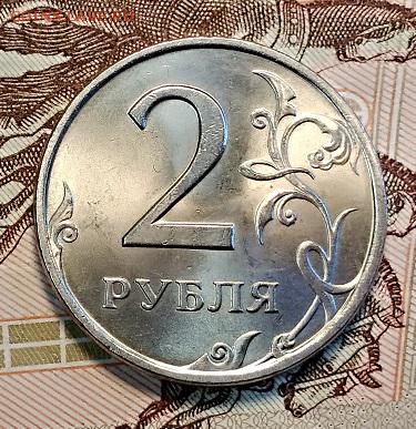2 р 1998 СПМД ШТ.БЛЕСК. 4 шт. 05.05.2019 в 22:00 - 019
